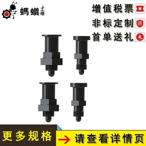 Perno de sujeción Misumi M16 de 12 mm, tipo tornillo, componente industrial duradero - Product Image 4