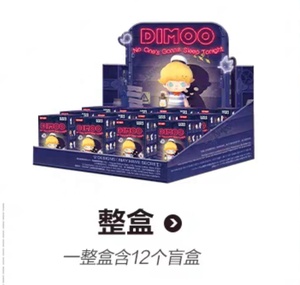 100% ban đầu dimoo: không có ai sẽ ngủ đêm nay loạt bí ẩn hộp 1/12pcs popmart mù hộp hành động hình dễ thương Đồ chơi - Product Image 1