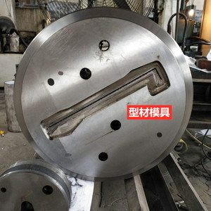 Perfiles de Aluminio Industriales de Forma Especial Hechos a Medida, Fabricación de Moldes para Perfiles de Aluminio, Procesamiento de Extrusión, Anodizado, Disipador de Calor - Product Image 2