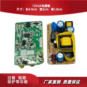 สวิตชิ่งพาวเวอร์ซัพพลาย 12V 2A 24W AC-DC แบบเอาต์พุตเดี่ยวสำหรับกล้องวงจรปิดพร้อมระบบป้องกันไฟฟ้าลัดวงจร - Product Image 5