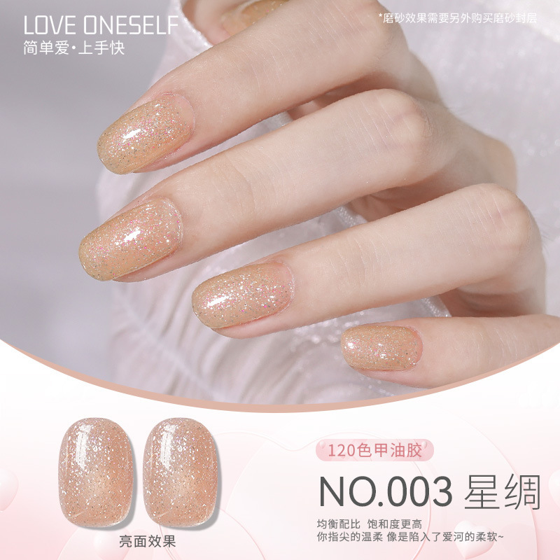 No003 soie étoile