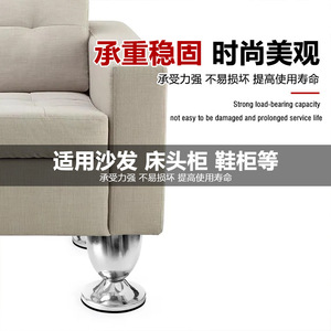 Pieds de meubles Wansheng en acier laminé à froid plaqué, style verre à vin, 7 cm et 9 cm, modernes et simples, pour armoires, tables, canapés et lits - Product Image 5