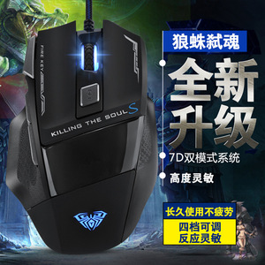 EWEADN Killing The Soul <b>S</b> Wired Gaming <b>Mouse</b> 12 Buttons RGB Backlit Optical Right Hand Ergonomic Programmable - Product Image 1
