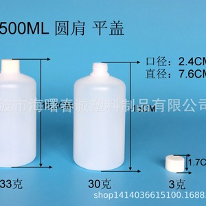 ขวดพลาสติกทรงกลม 500 มล. ยี่ห้อชุนเฉิง ฝาแบน สำหรับบรรจุภัณฑ์ทั่วไป ขวดเปล่า สามารถปรับแต่งสีได้ - Product Image 4