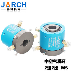 Jiachi Pneumatic Electric Slip Ring JSR-MPS Aluminum Alloy <b>Quick</b> Switch Interface For Automated Equipment - Product Image 2