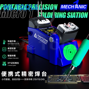 Estación de Soldadura Portátil MECHANIC Micro 1 con Control de Temperatura PID, Calentamiento en 2s, Modo de Reposo Inteligente, Reparación de Teléfonos, 240V - Product Image 4