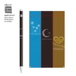 aikusu custom made skin for apple pencil generation 1 decal sticker for apple pencil 1 ipad