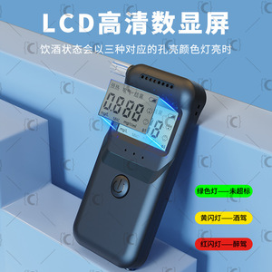 Alcoholímetro Doméstico Inteligente de Alta Precisión, Sensor de Alcohol Portátil con Semiconductor, Respuesta en 5s, Batería de Litio - Product Image 5