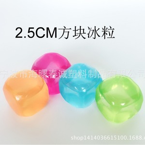 Chuncheng Colorful Square Ice Cubes 2.5Cm Rapid Cooling For <b>Drinks</b> <b>Bars</b> Home Outdoor Use - Product Image 5