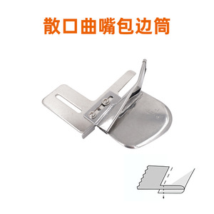 Outil de pliage de bords A4 pour machine à coudre plate à une aiguille, avec tube de bordure évasé et pointe de surjet 121 - Product Image 5