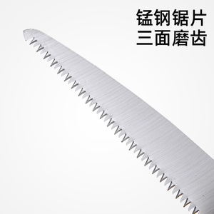 Folding Saw Stainless Steel Blade 1.2mm Thickness 4.5mm Tooth Width Yellow And Black Handle Butterfly Structure Garden Tool - Product Image 4