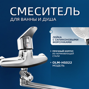 ก๊อกน้ำฝักบัวแบบติดผนังสแตนเลสสตีลทันสมัยแบบร้อนและเย็น ยี่ห้อรัสเซียอุซเบก รุ่น Rain Spray แขนยาวปรับได้ สำหรับห้องน้ำ - Product Image 2