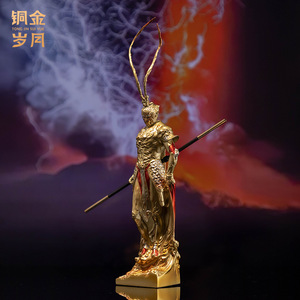 Escultura de cobre y latón del Rey Mono Sun Wukong, figura artística hecha a mano, adorno para el Año Nuevo Chino, para la sala de estar - Product Image 3