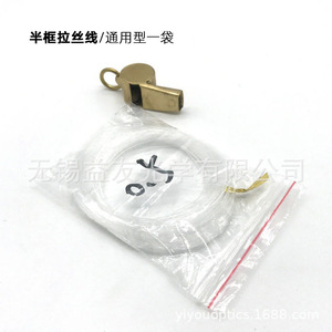 Accessoires pour lunettes, finition brossée, semi-cerclées, maille inférieure, résistance à la traction 0.50, emballage en sac plastique - Product Image 3