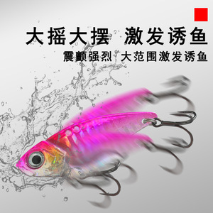 Leurre VIB DouDou 2ème Génération en Plomb-Cuivre pour Pêche au Bar en Eau Moyenne, Leurre Artificiel à Vibration Haute Fréquence avec Hameçon Amélioré - Product Image 3