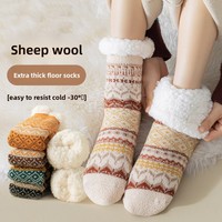 Chaussettes d'intérieur mi-mollet en laine de mouton épaisse, doublées Sherpa, antidérapantes, extra chaudes, anti-froid, pour l'hiver, vente en gros, personnalisables
