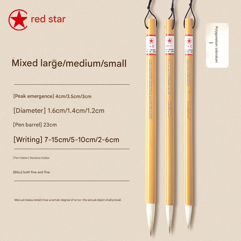 Estrella roja-polygonatum odoratum-escritura conjunta