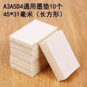 Almohadilla de tinta Chen Baiwan, rectangular, 45x31mm, para máquina de codificación A3A5D4, 10 unidades - Product Image 1