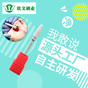 Owen Brush L06 Tête de meulage conique en céramique blanche 1/8 po, accessoire de perceuse dentaire manuelle pour le polissage des dents - Product Image 1