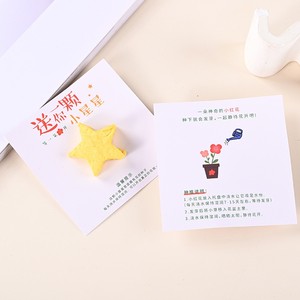 Regalos Creativos, Corazón de Semillas 3D, Regala una Pequeña <span class=keywords><strong>Estrella</strong></span> Plantable, Papel Hecho a Mano - Product Image 3