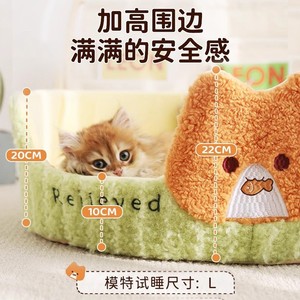 Cat bed, suitable for all seasons, semi-enclosed large space, soft cat house, summer cat <b>sofa</b>, cat bed, <b>pet</b> bed - Product Image 3