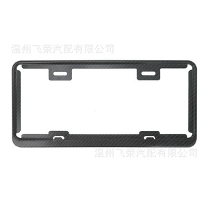 Cadre de plaque d'immatriculation en acier inoxydable 395x185mm, type à pince, pour voiture taïwanaise, noir brillant, texture fibre de carbone - Product Image 2