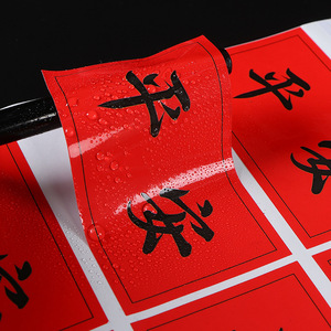 Autocollants personnalisés Xinjin, transparents en PVC, avec estampage à chaud, étanches, autocollants adhésifs pour l'emballage et l'identification des produits - Product Image 4