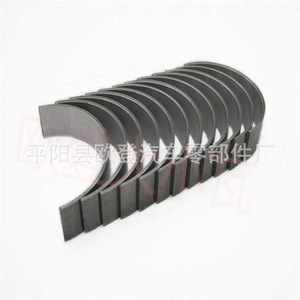 Piezas de Pistón CB-1818A K05019447AA Compatibles con Motores Jeep/Dodge/Chrysler 3.7L de Calibre Pequeño, Suministro Disponible - Product Image 1