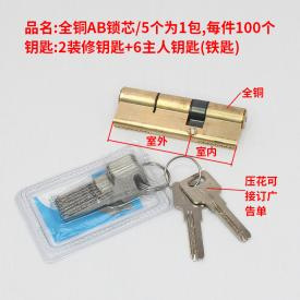 Cylindrical <b>Lock</b> <b>Cylinder</b> Copper Gold Color L35 Door <b>Lock</b> Part For Security Door - Product Image 5
