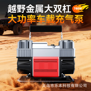 ปั๊มลมแบบพกพา 60 มม. สองสูบ 150psi ไร้สาย สำหรับยางรถยนต์และรถบรรทุก 12V DC ผลิตจากโลหะและ ABS - Product Image 3