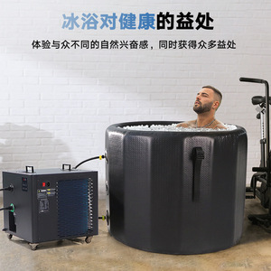 Baignoire de récupération par le froid portable avec unité de réfrigération de 0,5 CV pour la récupération sportive des adultes, design ovale en PVC de 20-29 gallons - Product Image 2