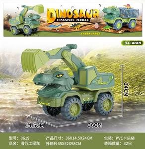 Camión Mezclador de Cemento de Juguete con Forma de Dinosaurio, Vehículo de Construcción con Tambor Mezclador de Rueda Libre para Niños de 3 Años en Adelante, Regalo - Product Image 5