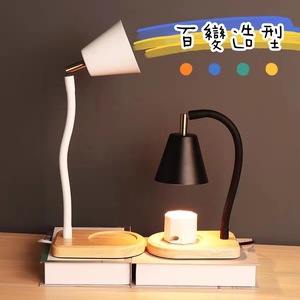 Lámpara de cera derretida aromática de madera con varilla ajustable de Taiwán, lámpara de noche creativa, regulable, romántica, moderna, minimalista, con pantalla blanca - Product Image 4