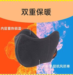 Mascarilla Facial para Exteriores, a Prueba de Frío, Transpirable, con Orejeras, a Prueba de Viento, de Forro Polar 3D, Cubre Media Cara, para Motocicleta, Bicicleta, Senderismo - Product Image 6