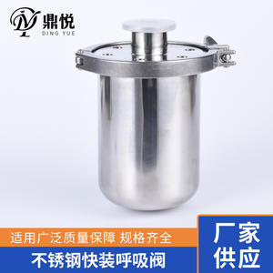 Filtres à air sanitaires en gros d'usine, respirateurs en acier inoxydable pour tuyaux, en tailles non standard - Product Image 4