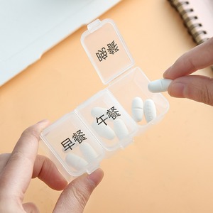Mini Pillbox Three Compartment Daily Meal Portable Travel Storage Case Covered With Compartments Solid Color - Product Image 4