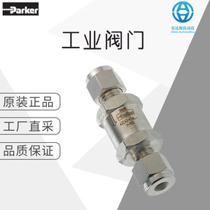 วาล์วกันกลับอุตสาหกรรม Parker รุ่น C ผลิตในเยอรมนี สำหรับใช้งานในอุตสาหกรรม - Product Image 5