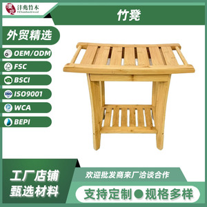 <b>Bamboo</b> Bathroom <b>Stool</b> 60X70cm Two Tier Storage Rack Freestanding Indoor Use - Product Image 5