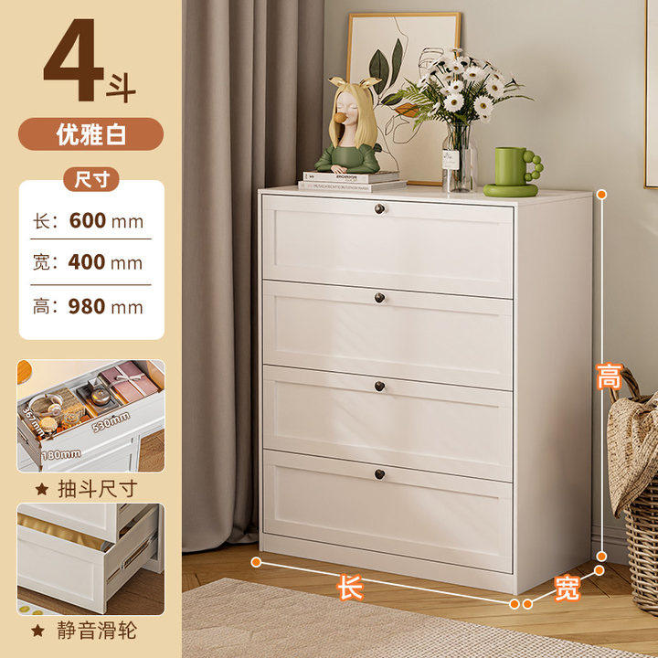 Commode à quatre tiroirs - blanc élégant, 60 cm de long [portes carrées]