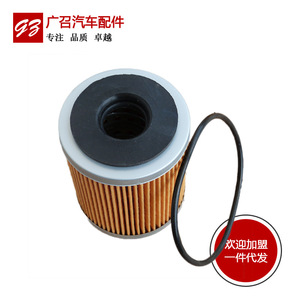 Filtro de aceite Besturn L32114302K para Mazda 6 Ruiyi B70 B50 B90, pieza de repuesto nueva - Product Image 1