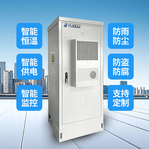 Armoire de rangement extérieure YUQIU en acier, étanche, avec contrôle intelligent de la température pour environnements difficiles - Product Image 1