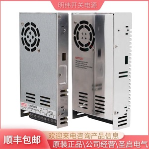 Alimentation électrique à découpage Ming Wei LRS-350-48 220V vers 24V DC pour usage industriel - Product Image 2