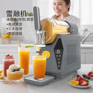 Ice Cream Maker Multi-Functional Automatic Smoothie Blender 5L Grey Electric Kitchen Appliance - Product Image 1