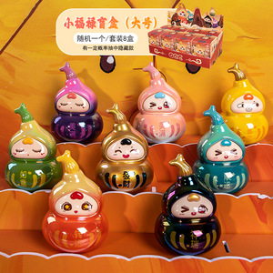 Happy Baby Little Fortune <b>Blind</b> Box Xiaofulu Gourd Figurine <b>Small</b> Size Collectible Toy Gift - Product Image 2