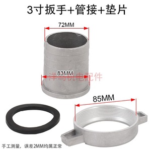 Conector de aluminio para bomba de agua, conexión de brida de 1-1/2 pulgadas, estilo universal, baja presión, DN50 - Product Image 5