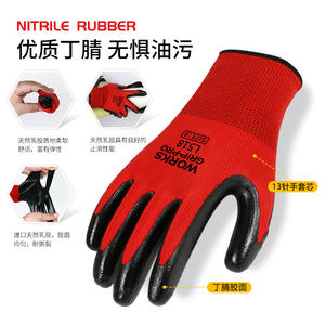 Gants de travail Works Grip-Pro en nitrile L518 Taille 8 Antidérapants Durables pour atelier - Product Image 2
