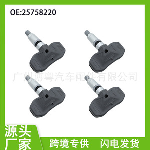 Cadillac <b>Tpms</b> Sensor 25758220 External 433MHz For Sts Xlr Tire Pressure Monitoring System - Product Image 5