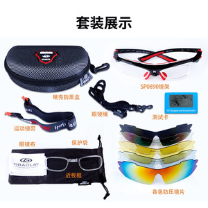 OBAOLAY Sport Cycling <b>Glasses</b> SP0890 Polarized Windproof Full Rim <b>Adjustable</b> Strap Multi Functional Eyewear - Product Image 4