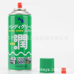 Grasa Lubricante en Aerosol Azsmooth 300ml Grado Industrial Para Rodamientos y Engranajes Hecho en Japón - Product Image 2