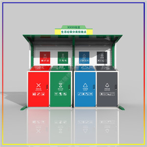 Smart Waste <b>Bin</b> Rectangular Metal Standing Induction Type Motion Detection Recycling - Product Image 3